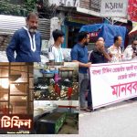 BD-NEWS-24-25